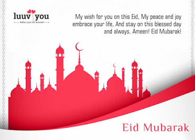 Eid Mubarak Quotes in English
