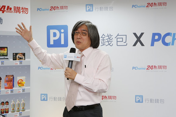 Pi行動錢包董事長詹宏志