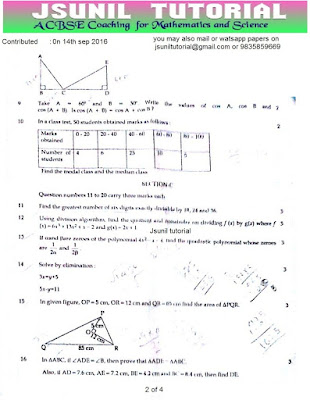 Ncert 8th class physics book pdf