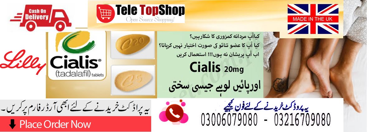 Cialis Tablets From Pakistan __ Order Medications Online www.TeleTopShop.com