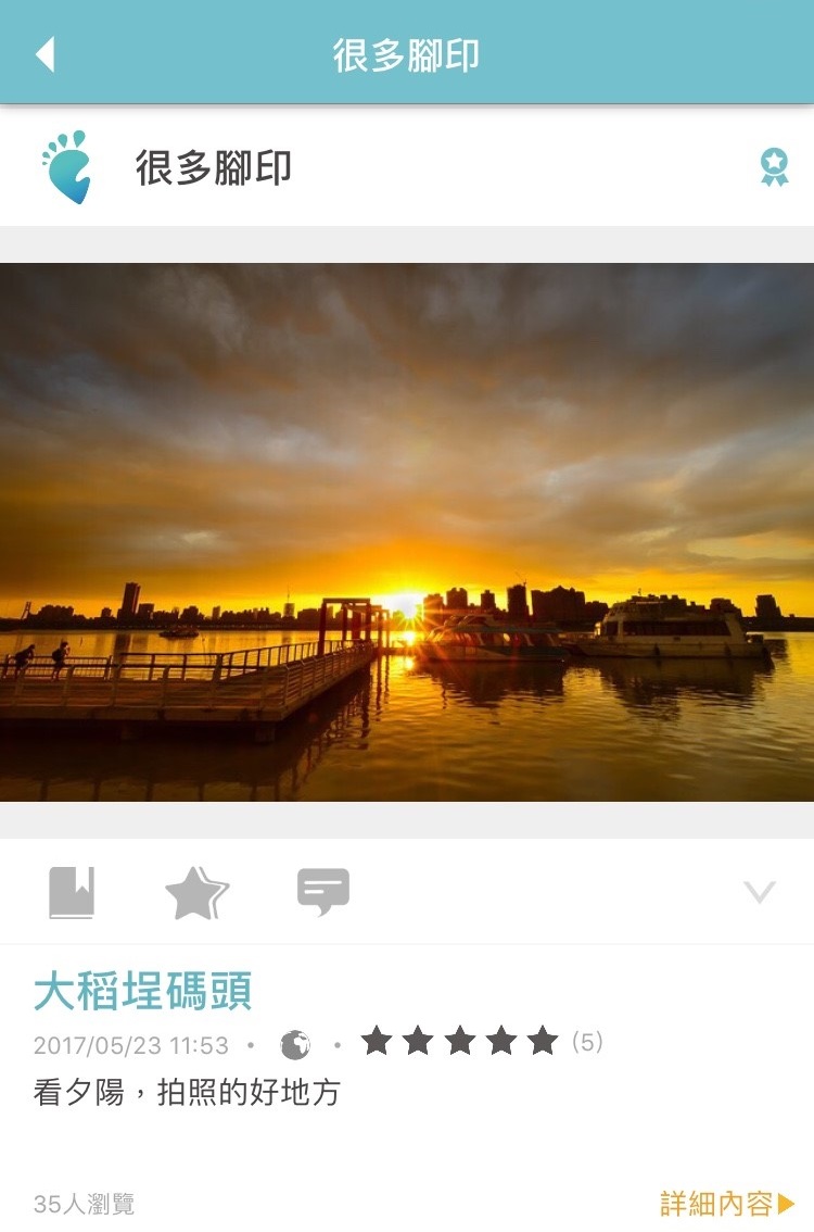 大稻埕只要是好天氣,又能在這裡看到不少攝影同好等著夕陽餘暉。 大稻埕只要是好天氣,又能在這裡看到不少攝影同好等著夕陽餘暉。