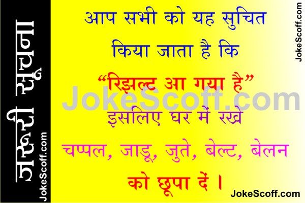 tension status for whatsapp