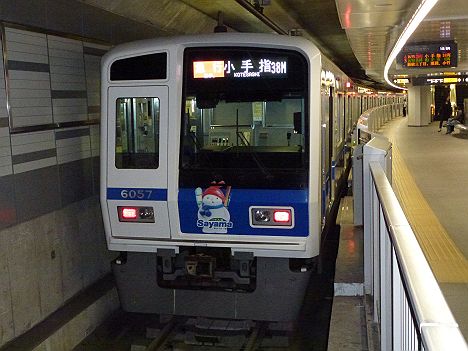 【懐かしき行き止まり渋谷駅】東京メトロ副都心線 急行 小手指行き 西武6050系平日表示(2016.3消滅)