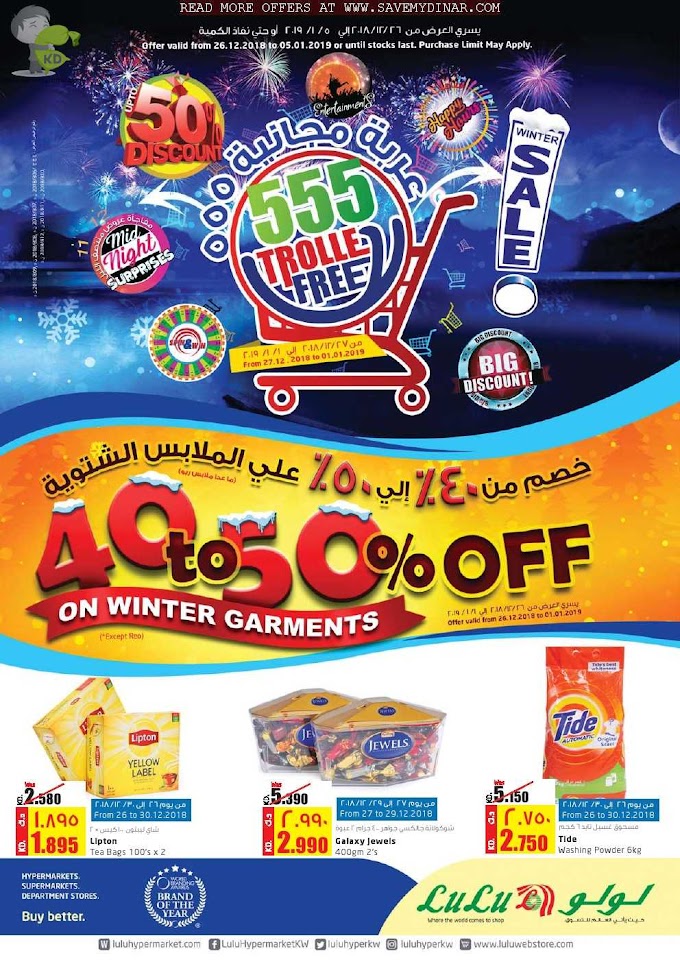 Lulu Hypermarket Kuwait - Promotions