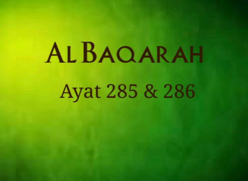 Al Baqarah 285 & 286 - WHITE BARLEY