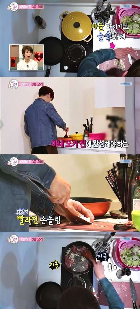 여자들이 설렜다는 장면.jpg | 인스티즈