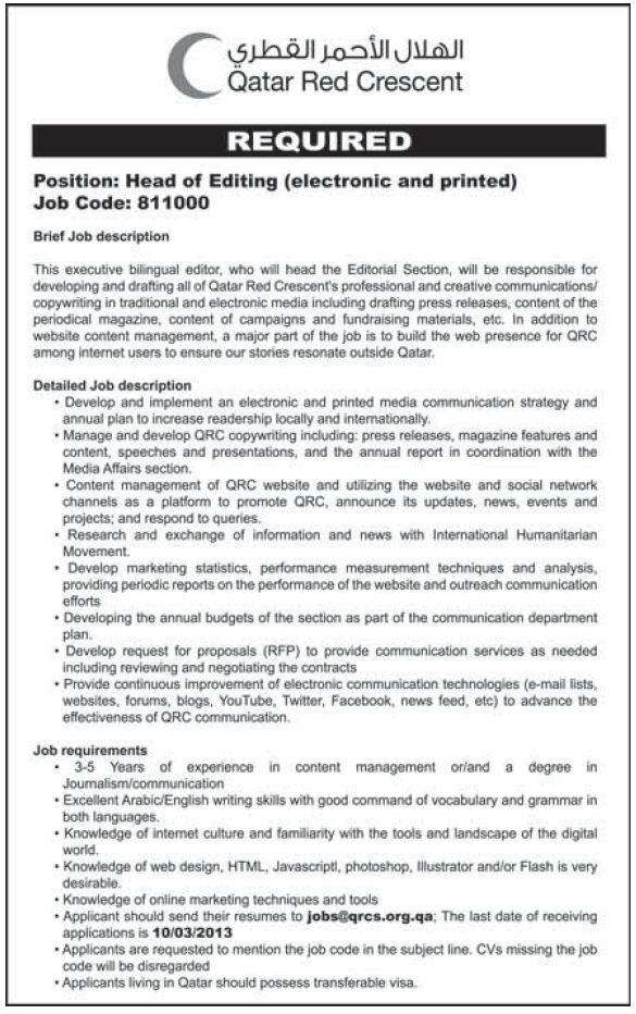 Al Raya Newspaper 24 Feb 2013