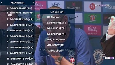 افضل تطبيق لمشاهدة المباريات للاندرويد 2019, تطبيق Mein TV  مين تي, افضل تطبيق لمشاهدة المباريات 2019, تطبيق Mein TV, افضل تطبيق لمشاهدة المباريات للاندرويد 2019, مين تي في