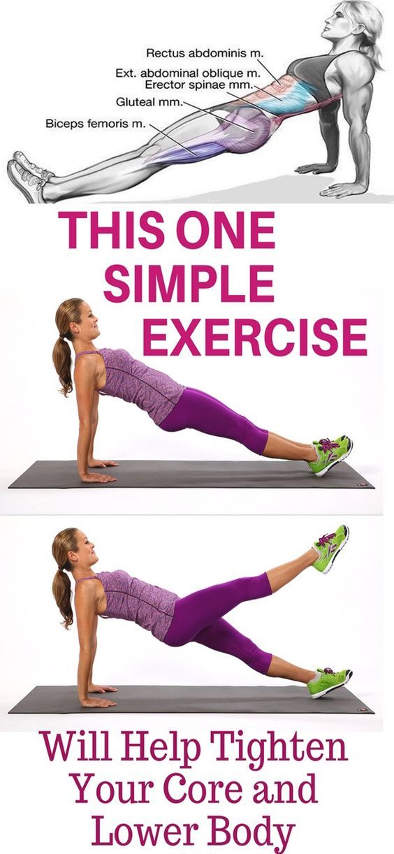 ONE SIMPLE EXERCISE TO HELP STRENGTHEN THE CORE AND LOWER BODY