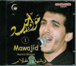Rachid Gholam-Mawajid 1