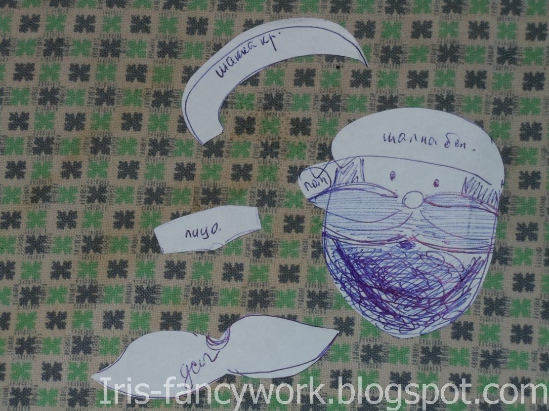My Fancywork Blog: Фартук для бутылки с новогодней аппликацией “Дед ...