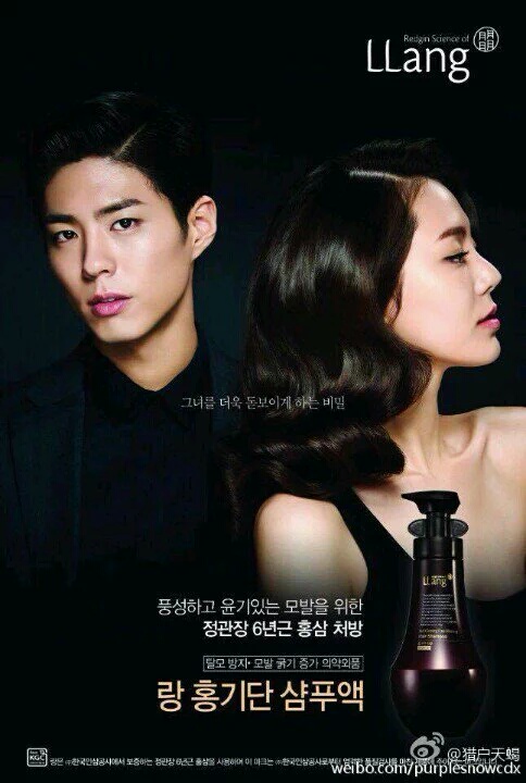 박보검 제이에스티나 인터뷰 (+랑 & 리안) | 인스티즈