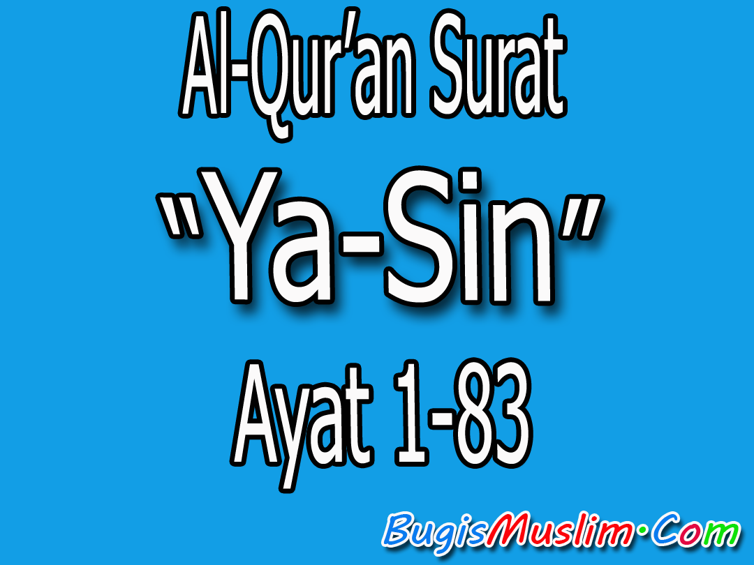 Gambar Surah Yasin Wikishia Al Quran Surat Ayat 1 83 Sapawarga