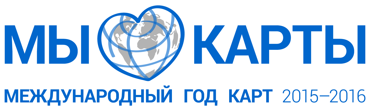 Мир стекла 2022 лого. Международный день воды. Сайт международного года. Институт географии логотип английский. Международным годом кустарного рыболовства.