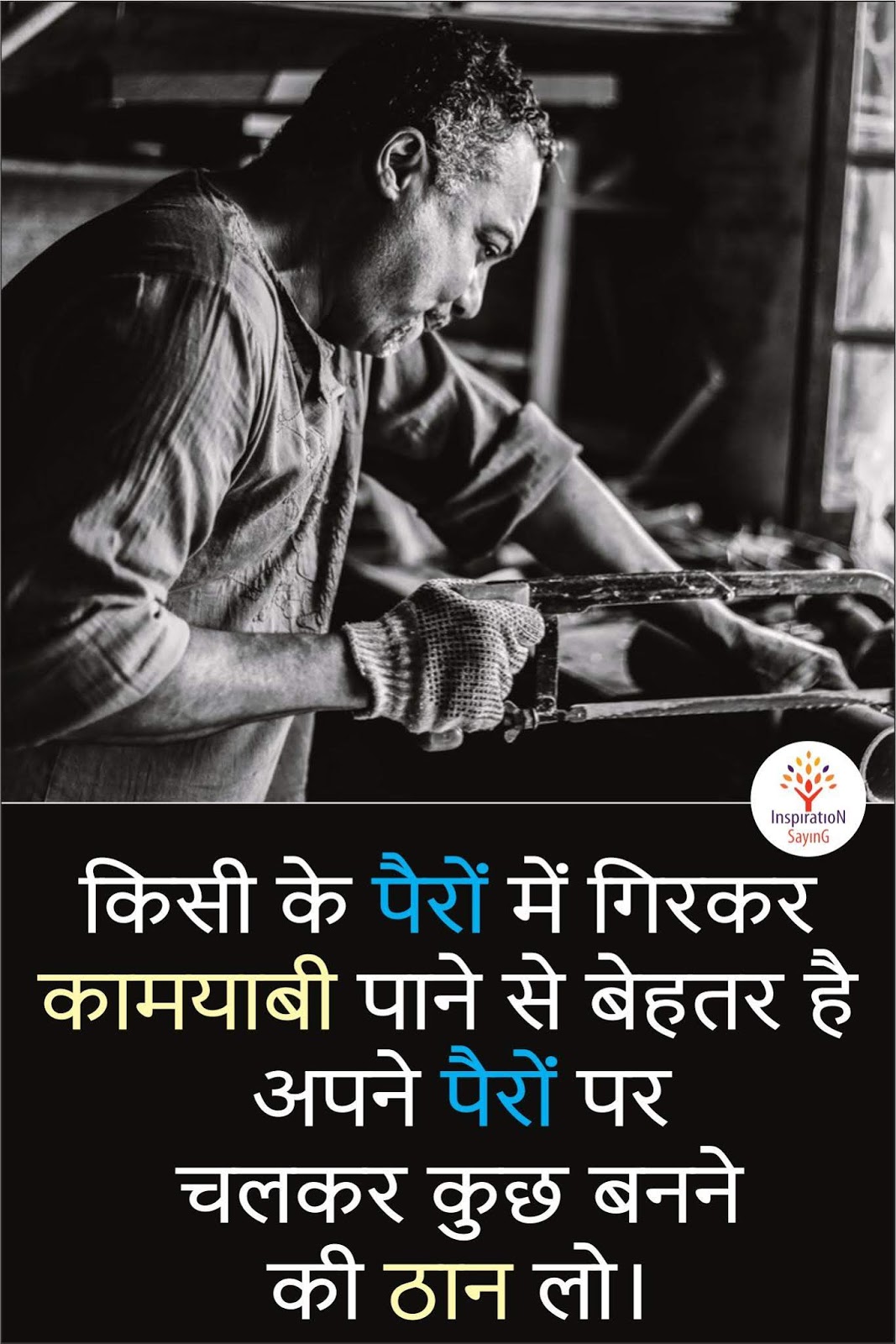 romantic shayari for her in hindi