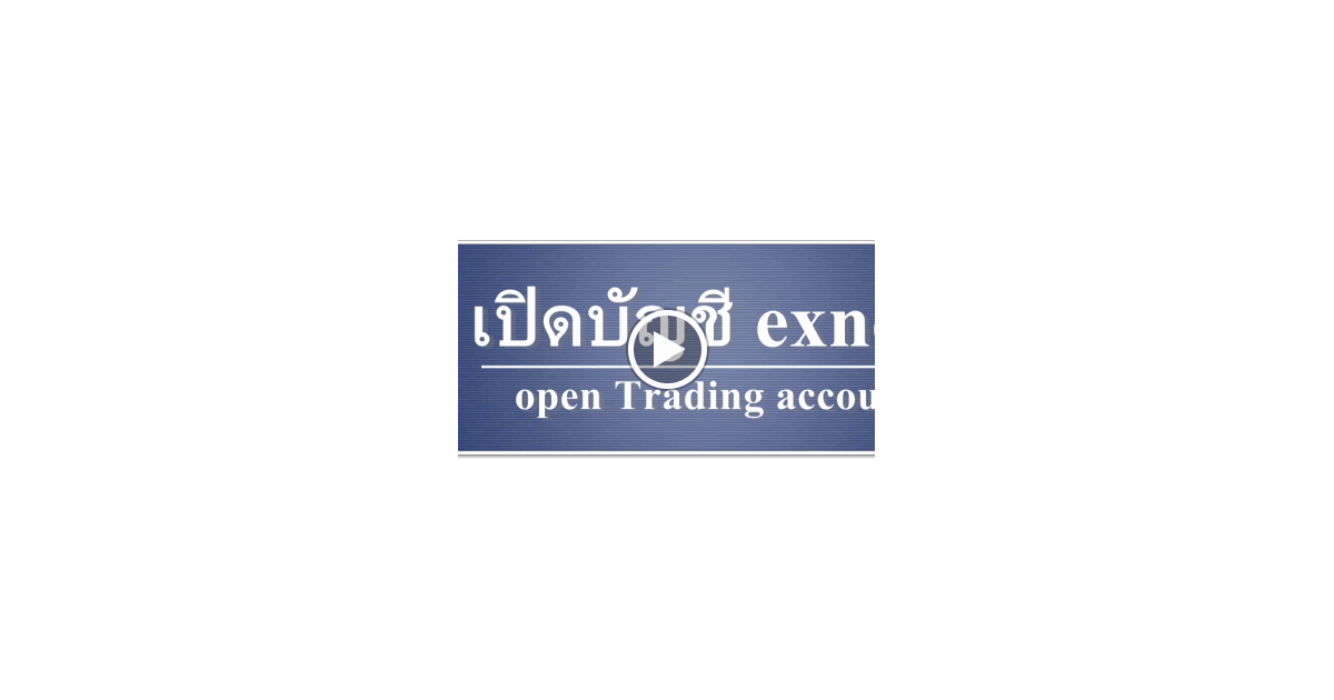 Forex fwd