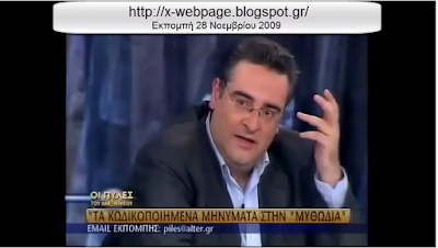 ΠΥΛΕΣ ΤΟΥ ΑΝΕΞΗΓΗΤΟΥ Μυθωδία εκπομπή 2 ( ΧΡΗΣΤΟΣ ΚΑΣΤΑΜΟΝΙΤΗΣ ΟΜΙΛΗΤΗΣ)  