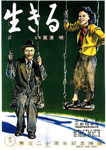 Ikiru Poster