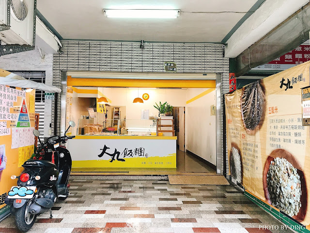 【台南東區】大丸飯糰，超澎派好吃CP值高古早味傳統飯糰