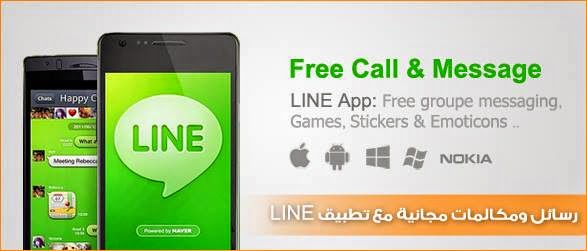 Download line 6 for pc