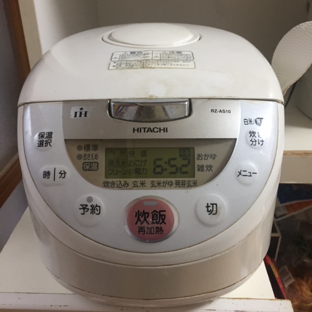 Kunci Hidup di Jepang Cara memakai Rice Cooker