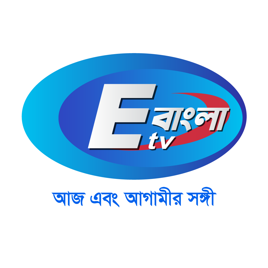E Bangla Tv