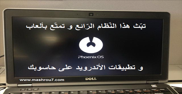 how to install phoenix os on usb how to install phoenix os on usb