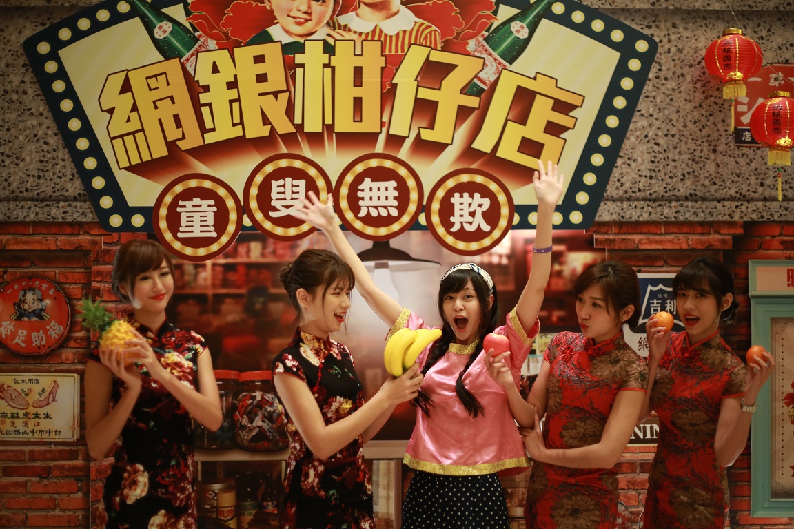 今（26）日網銀國際也舉行了尾牙，席開60桌，以「網銀柑仔店」為主題，員工們以復古打扮現身，而職業電競隊伍閃電狼的選手們也都現身會場。