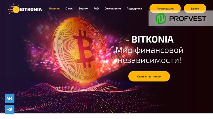 Bitkonia: обзор и отзывы о bitkonia.link (HYIP платит) Bitkonia обзор и отзывы HYIP-проекта