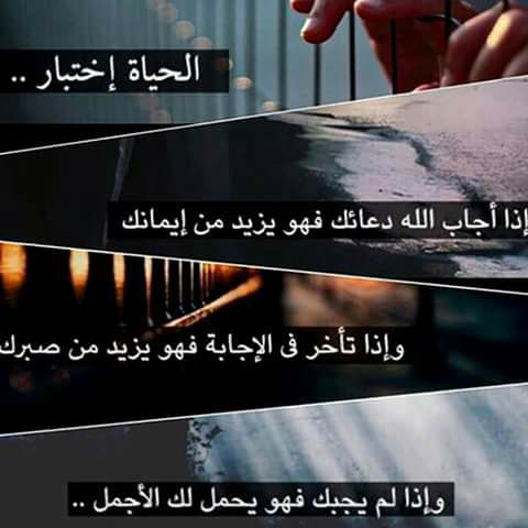 الصور الاسلامية فيس بوك