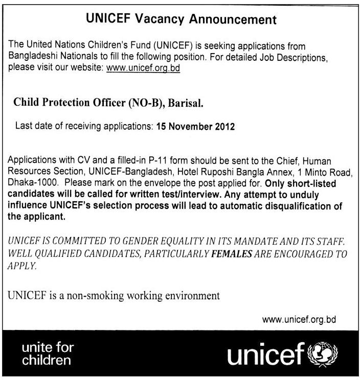 Unicef job vacancy in bangladesh