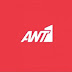 Δεν φαντάζεσαι ποια σειρά που έβλεπες στον Ant1 επιστρέφει με νέα επεισόδια το 2019