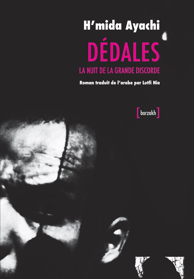 La Maison Kabyle Bourdieu Pdf Viewer