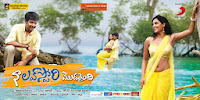 naa-love-story-movie-wallpapers-tollyscr