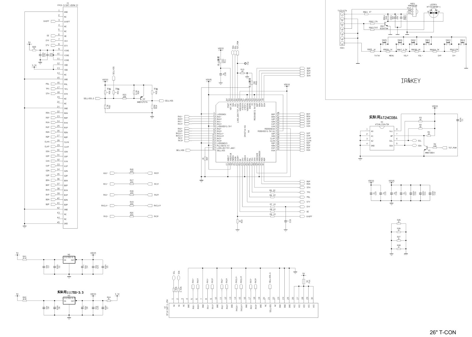 Cm501 нет изображения