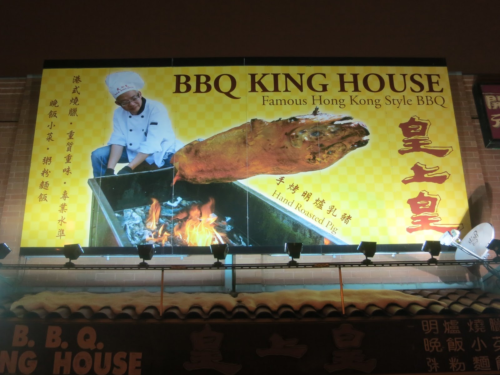 Smokin' Chokin' and Chowing with the King Chinatown Lunch