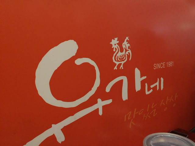 2015,summer 於是我就在韓國了 Day19