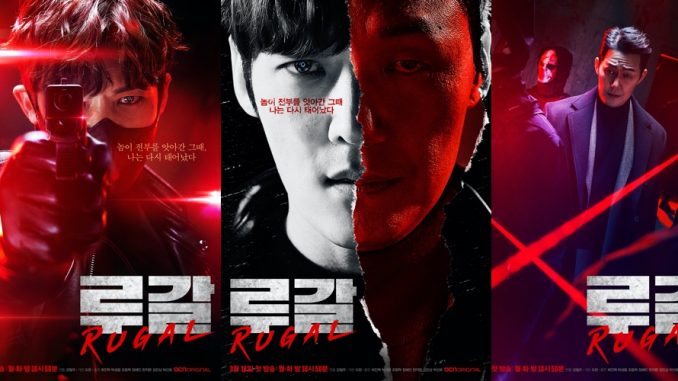 Drama Korea Rugal Batch Sub Indo Download Drama Korea Rugal Batch Sub Indo