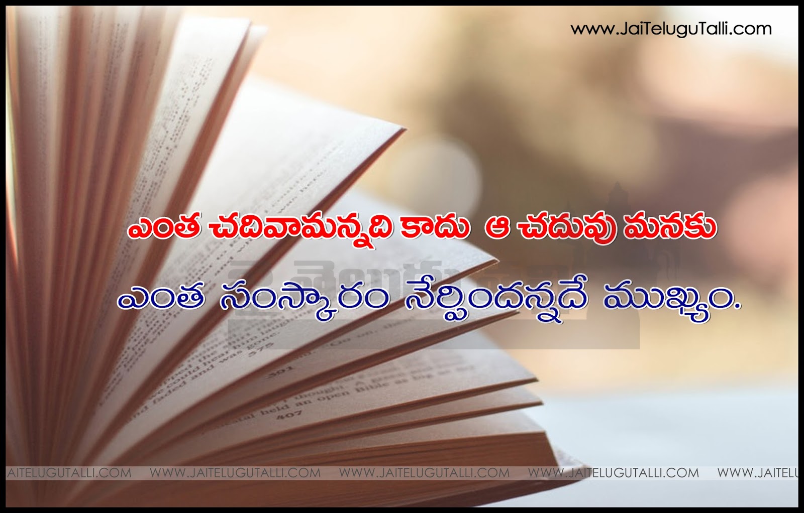 Best Sayings And Educational Quotes In Telugu With Images Www