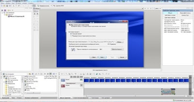 Purchase Sony DVD Architect Pro 5