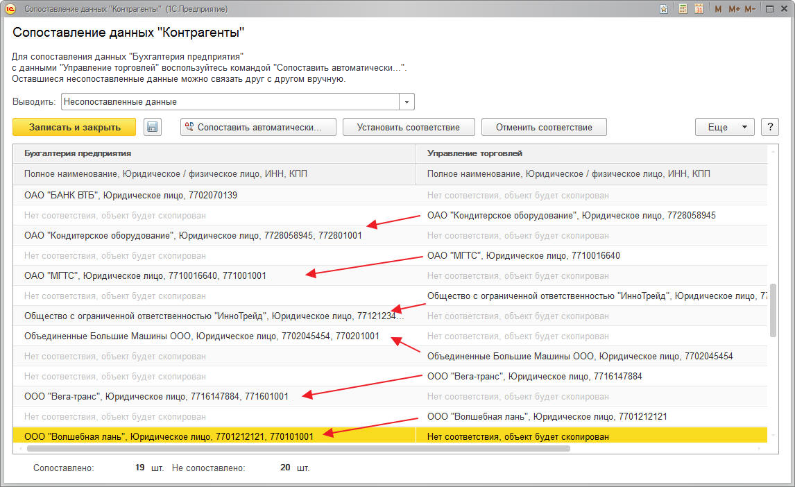 1с бп 3. 1с бп 3. бп-1а. 1с бп 3. 1с бп 3.
