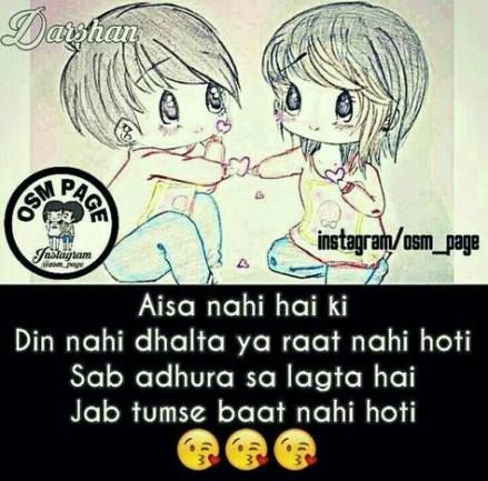 punjabi love wallpapers free