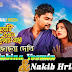 Josna Dekhi Lyrics - Meyeti Ekhon Kothay Jabe | Jolly, Shah Riaz