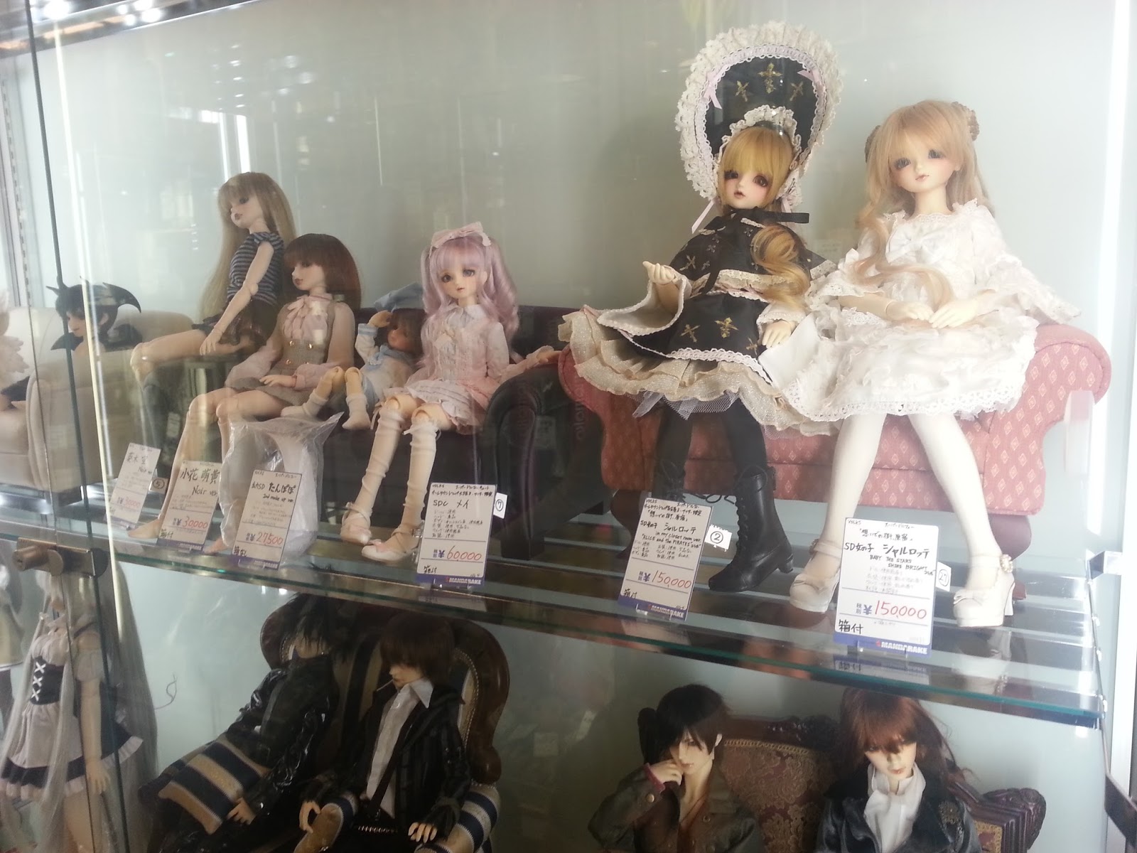 mandarake bjd