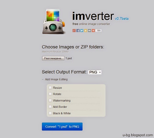 Imverter.com най-добрият онлайн конвертор на снимки