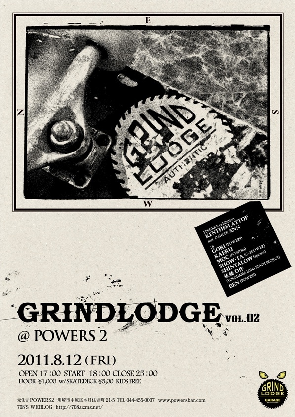 M's Ramp Skate Lab Park