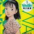 [DVDISO] Yawara! (Special DVD for Complete Version) [131227]