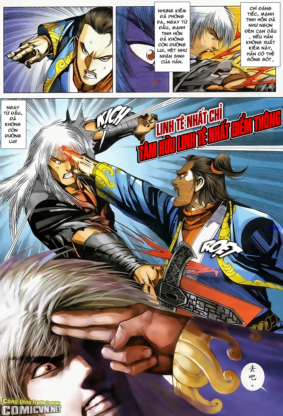 Cổ Long Quần Hiệp chap 85