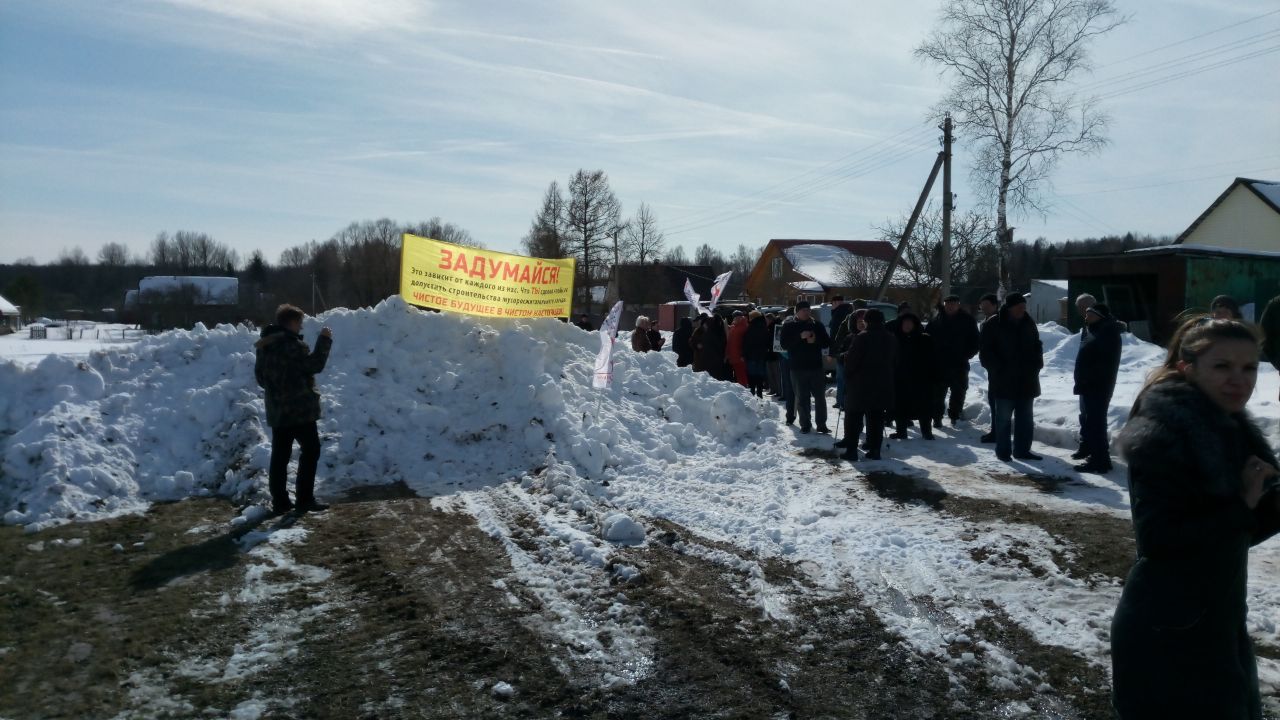 Подслушано в михалях. Полигон д. Михали. Полигон Михали Калужская область. Полигон ТБО Михали. Подслушано в Михалях Егорьевского