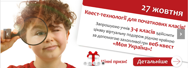 http://perspektiva.osnova.com.ua/programi-dlya-shkolyariv/